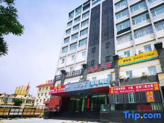 Homeinn Hotel (Taiyuan Changfeng Business District Mixc)