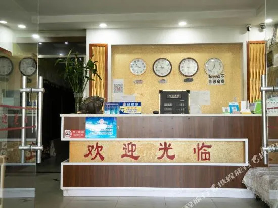 Chengxin Xifu Hotel