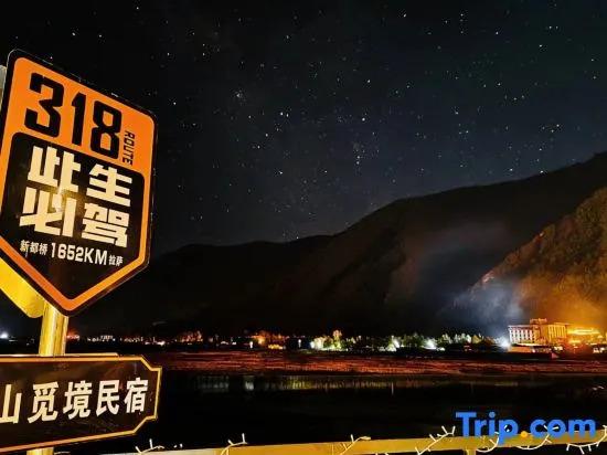 Snow Mountain Mijing Homestay (Xinduqiao Branch)