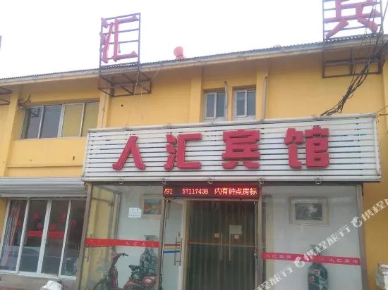 Komi Hotel (Beijing Wendu Water City)