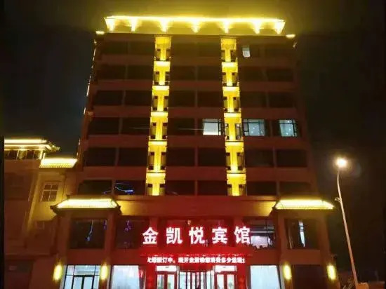 Jinhai Hyatt Hotel Linyi