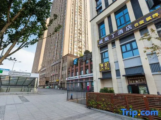 Westin Chongqing (Jinshan Temple Subway Station Lijia Smart Park)