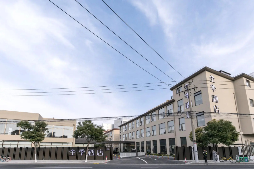JI Hotel Shanghai Hongqiao Wanyuan Road