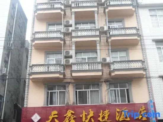 Dongxing Tianxin Express Hotel