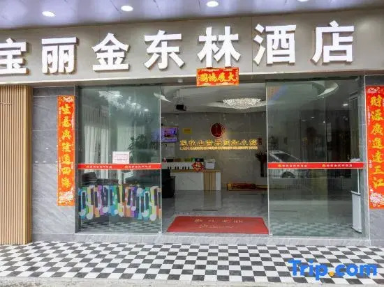 Polygram Tonlin Hotel