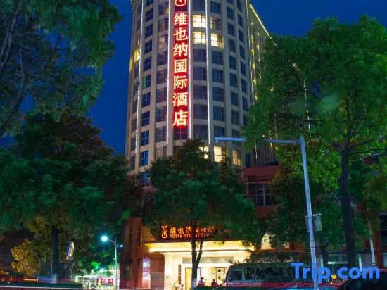 Vienna International Hotel(Shaoshan District)