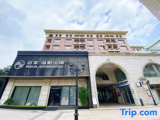 Hangzhou Han Yue Hotel