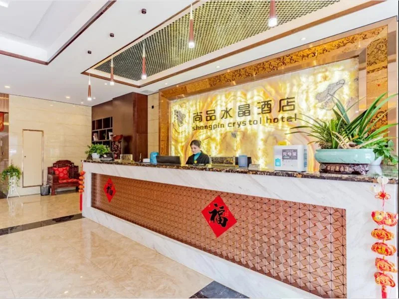 Shangpin Crystal Hotel (Hefei Fubang Plaza)