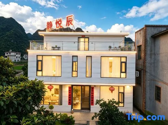 Jingyuechen Guesthouse