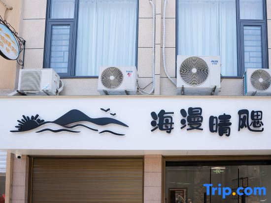 Hai man Qing Si min su Zhangzhou Dongshan Island Nanmenwan Store