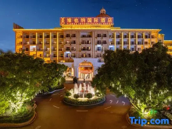Longnan Wina e-sports Hotel