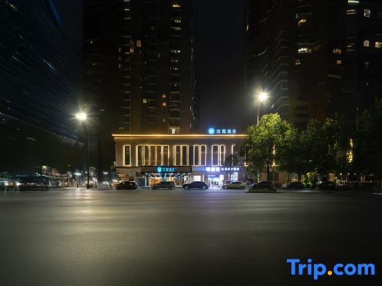 HanTing Hotel (Huangshi North Railway Station Baima Road)