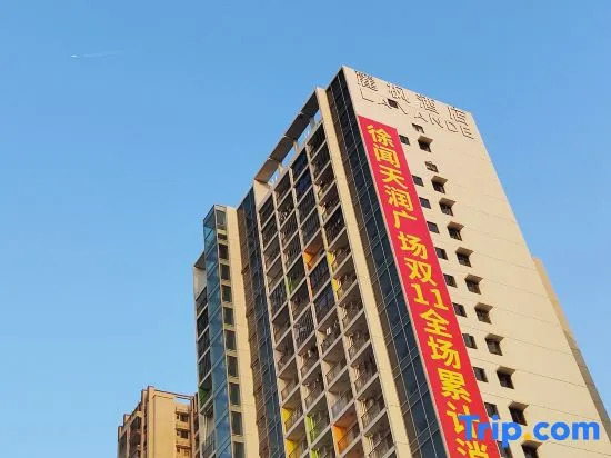 Lavande Hotel Zhanjiang Xuwen Tianrunhui
