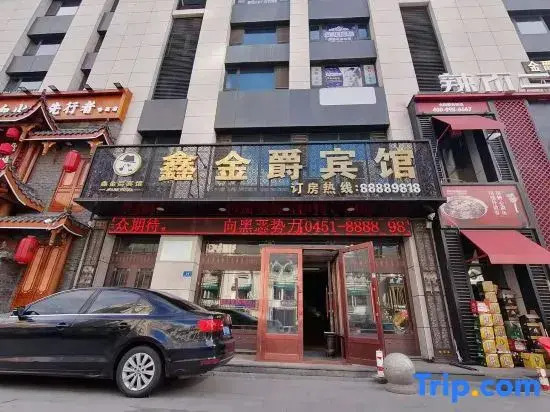 Xinjinjue Hotel