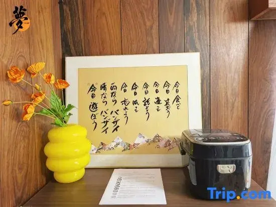 YUME Nipponbashi 201 | Near Namba |65m  Family Room
