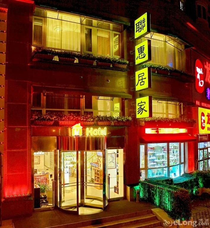 Dalian Household Theme Hotel Dawai Branch