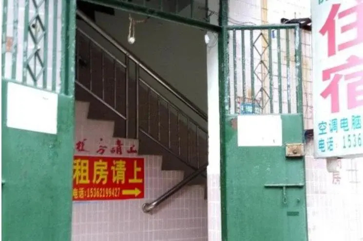 Sanxiang Ping'an Inn