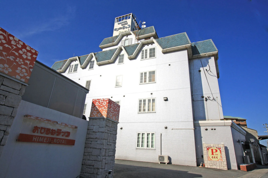 Hotel Ohirune Racco Himeji Royal