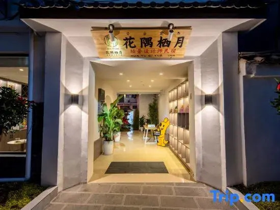Huayu Qiyue Boutique Designer Homestay