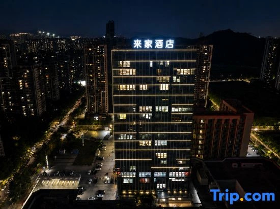 Lai Jia Hotel (Dayun City Branch)