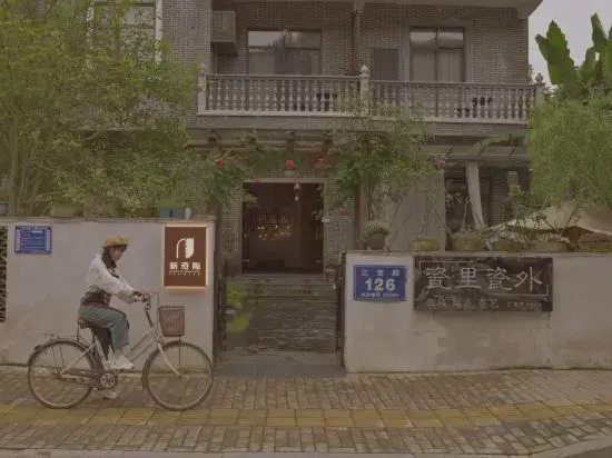 Cili Ciwai Hostel