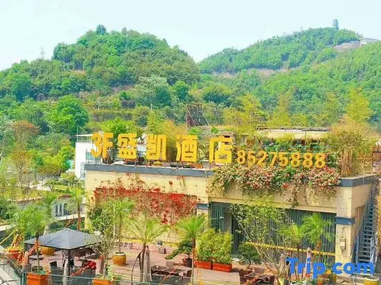 Chongqing Shengkai Hotel (Wansheng Riverside Stadium)