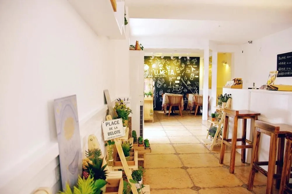 Youmingtang Coffee Hotel
