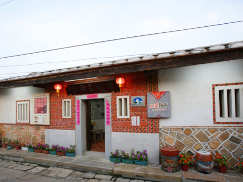 Minnan Inn II