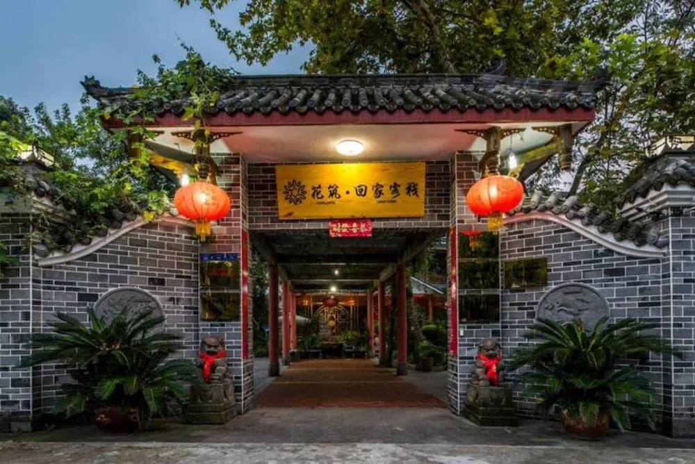 Floral Hotel Chengdu Dujiangyan