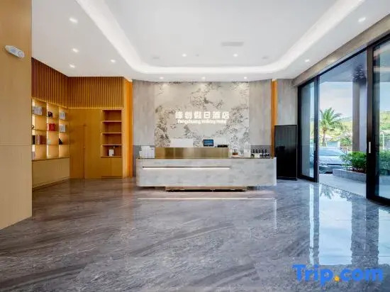 Sanya Fengchuang Holiday Hotel (Municipal Government Branch)