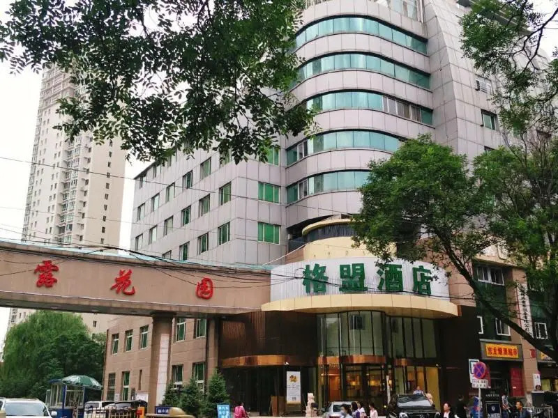 Green Alliance Chengde Summer Resort Affiliated Ho