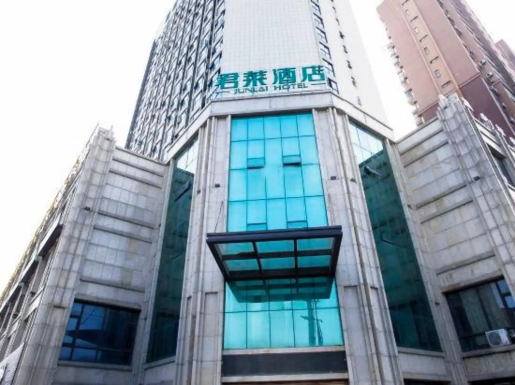 Junlai Hotel (Hefei Xinhai Avenue Subway Station)