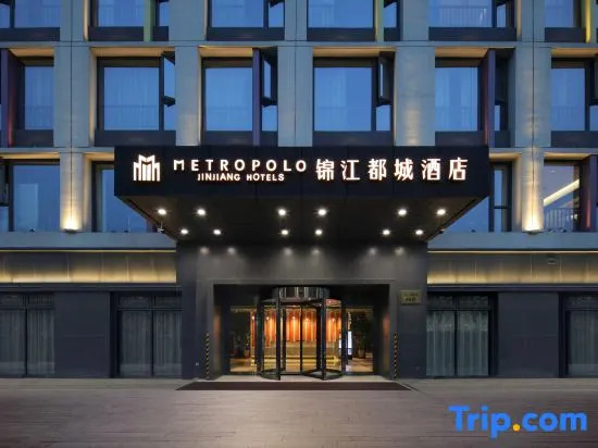 Jinjiang Metropolis Hotel (Nanjing Hongshan Zoo National Exhibition Center)