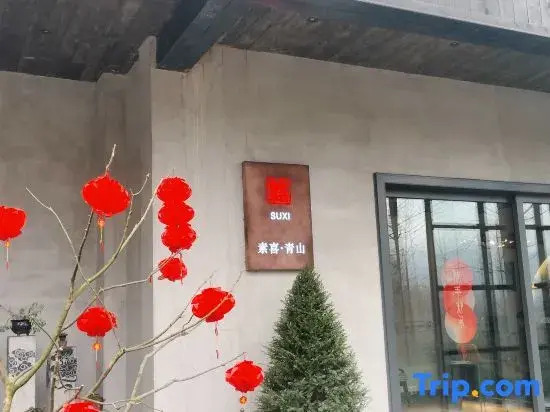 Qingcheng Mount SuXi Qingshan Forest Hotel