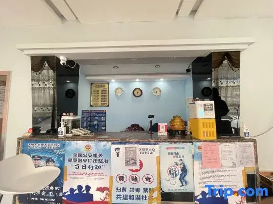 Urumqi Guest House Express Hotel (Nanhu Citizen Square)