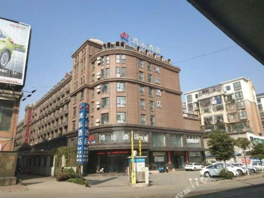 Hanting Express Xinyu Xinxin South Avenue