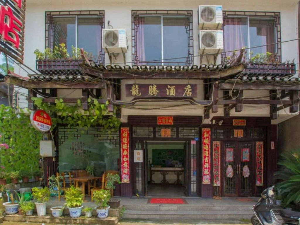 Yangshuo Longteng Hotel