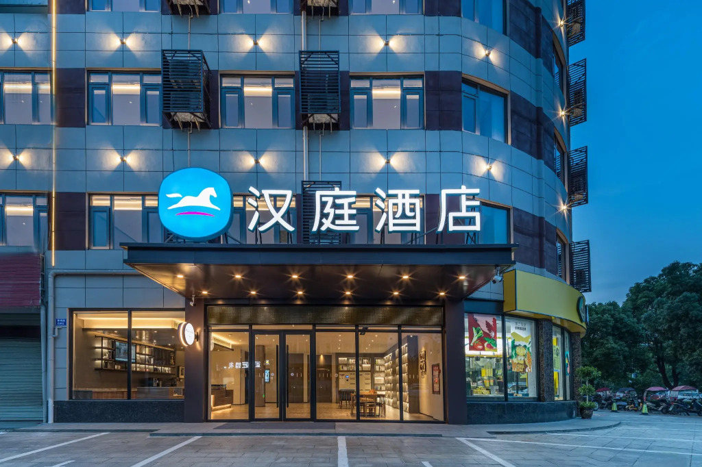 Hanting Hotel Anqing Huaining County