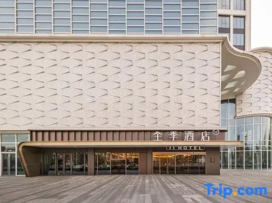 JI Hotel (Qinhuangdao Railway Station Wanda Plaza)