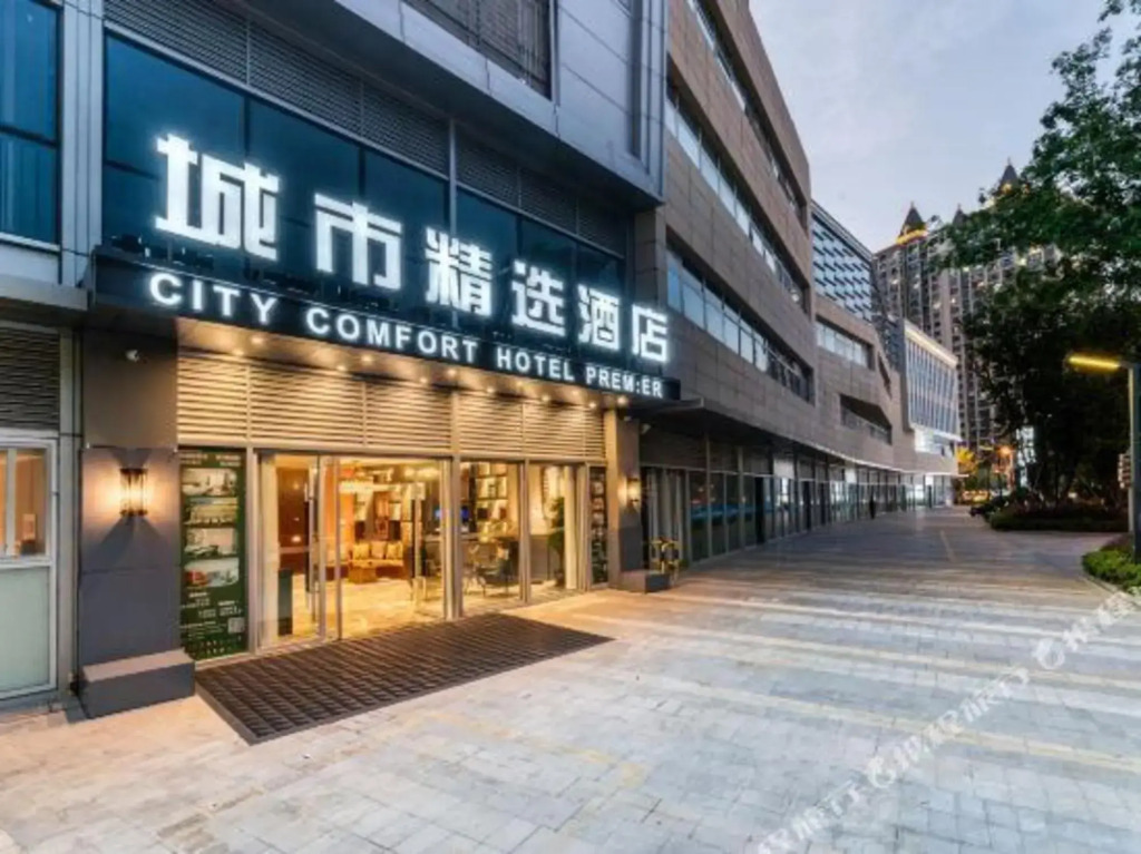 Premier City Comfort Hotel Suzhou Kunshan South Railway Station