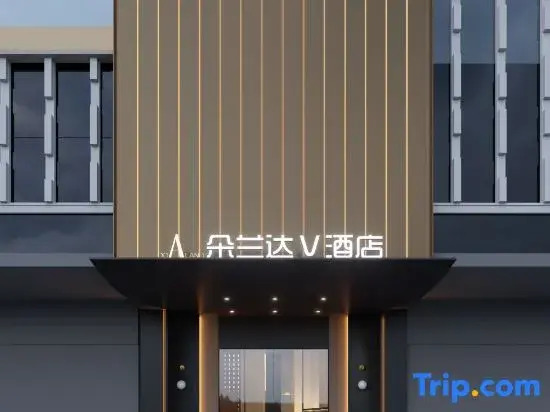 DoALand V Hotel (Chengdu Taikoo Li International Financial Center)