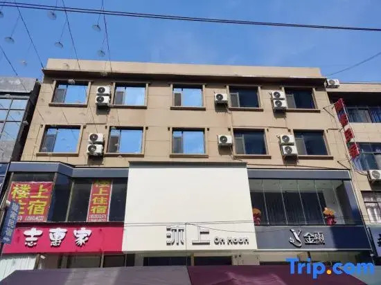 Xuanjia Homestay
