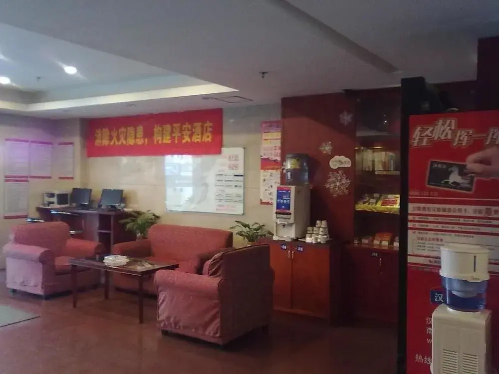 Hanting Hotel