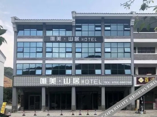 Luofu Mountain·Jinranju Hotel