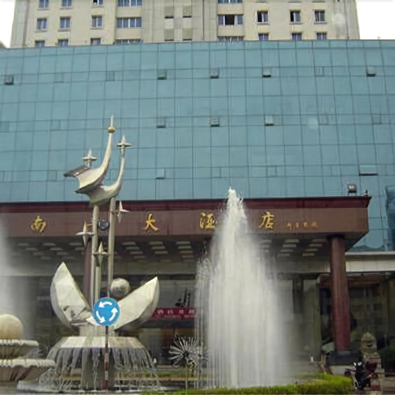 Nanhua Hotel