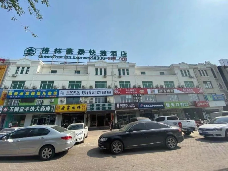 Greentree Inn Beijing Changping District Tiantongy