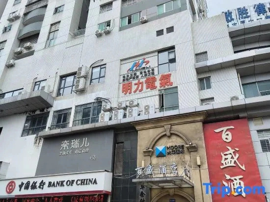Zhuhai Baisheng Hotel
