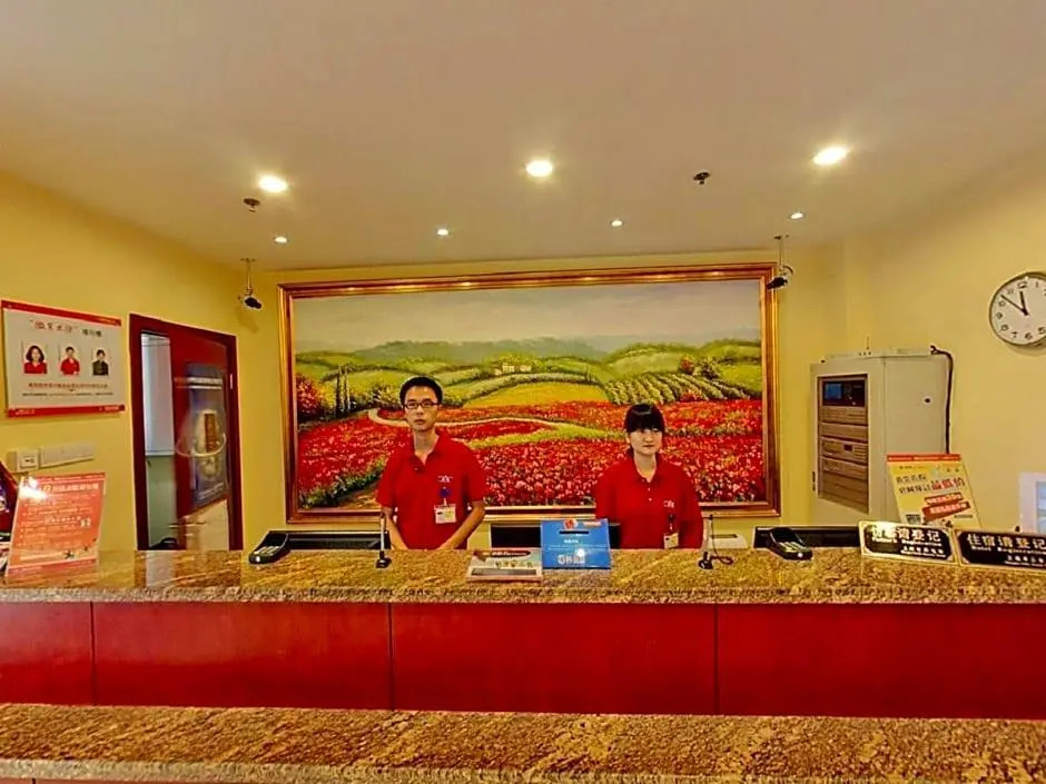 Hotel Hanting Express Shanghai Jing'an Temple New Branch