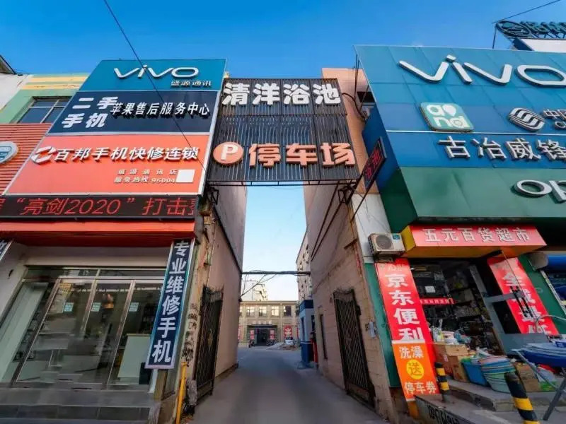 GreenTree Inn Express Hebei Tangshan Guyan District Xinguang Road