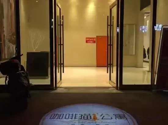 Coffic Cat Hotel(咖啡猫酒店公寓)
